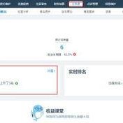 携程改价门撕开ota最狠潜规则,揭秘OTA行业潜规则背后的利益博弈